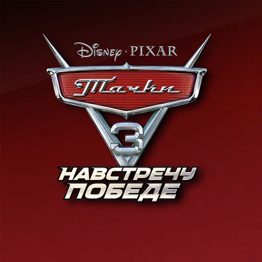 Game Icon
