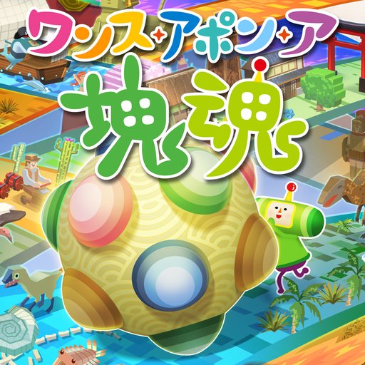 Game Icon