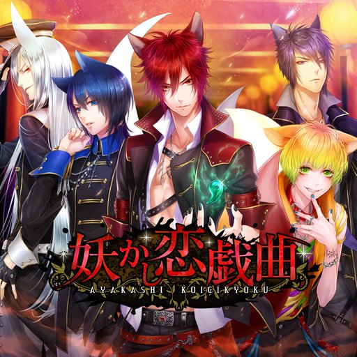 Game Icon