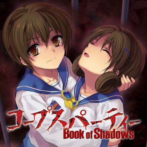 Game Icon