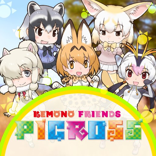 Game Icon